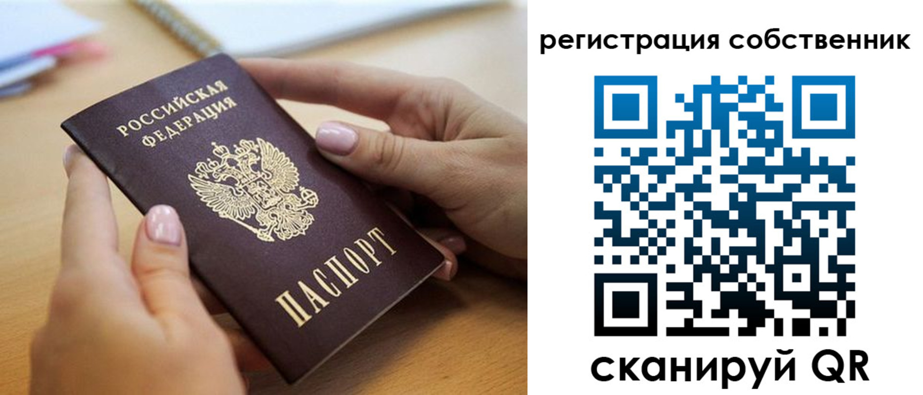 миграционный учет в Ульяновской области