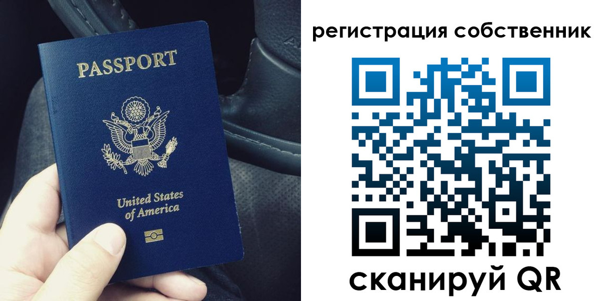 прописка штамп в Ульяновской области