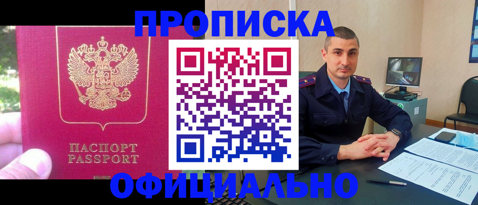 временная регистрация гарантия в Ульяновской области