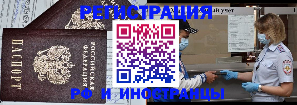 регистрация в Ульяновской области