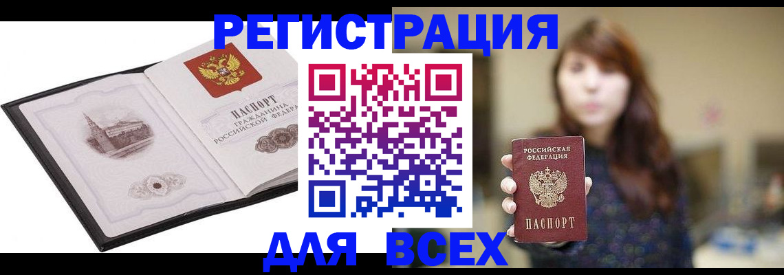 прописка в квартире в Ульяновской области