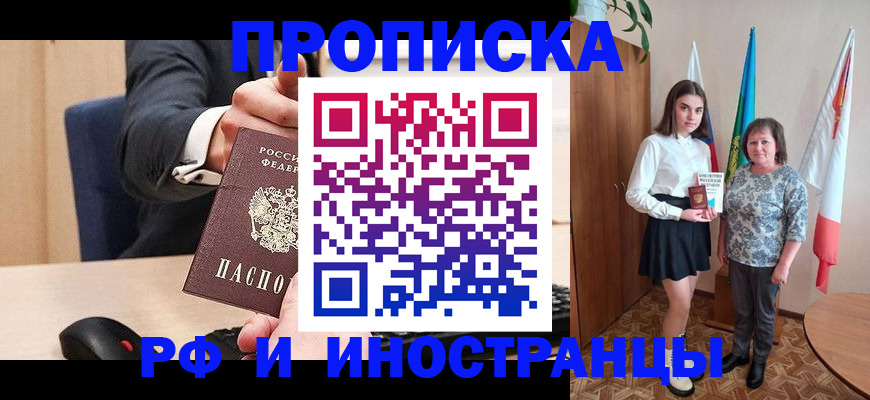 регистрация в Ульяновской области
