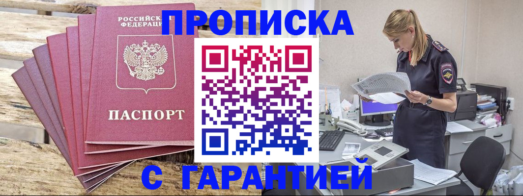 временная регистрация госуслуги в Ульяновской области